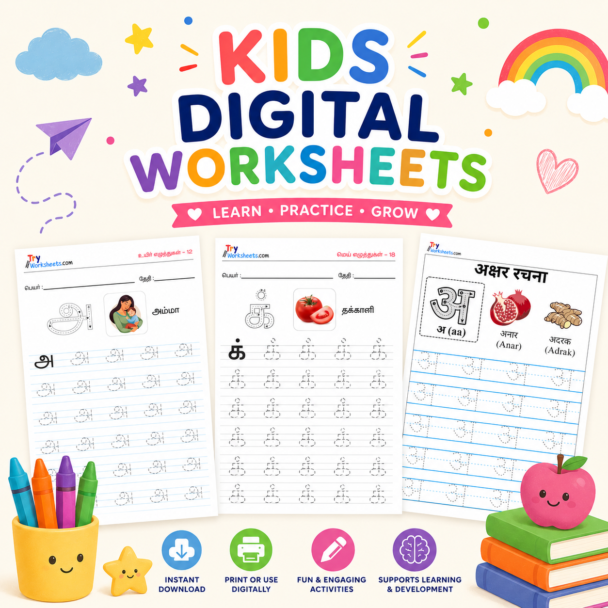 Kids Worksheets Digital Downloads | Worksheets Bundles | PDF