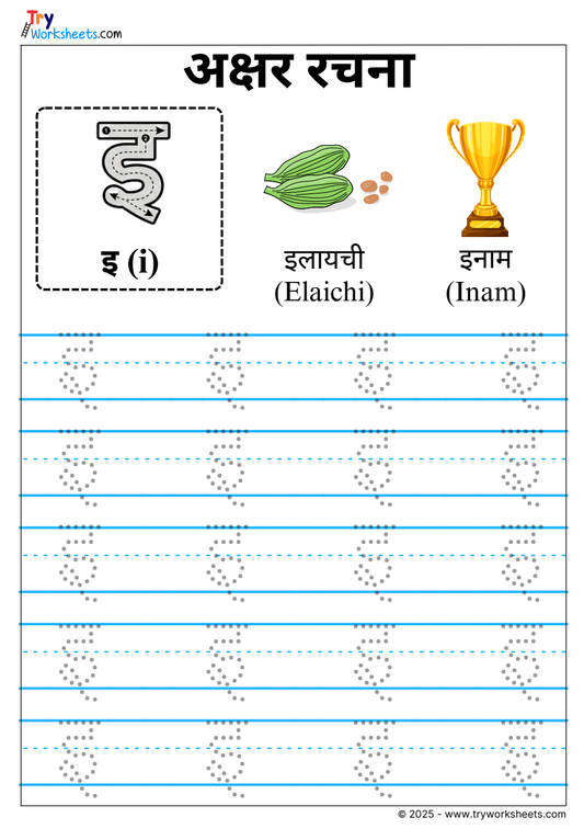 Hindi Vowels Tracing Worksheets (Hindi–English Bilingual) – Premium PDF | Try Worksheets