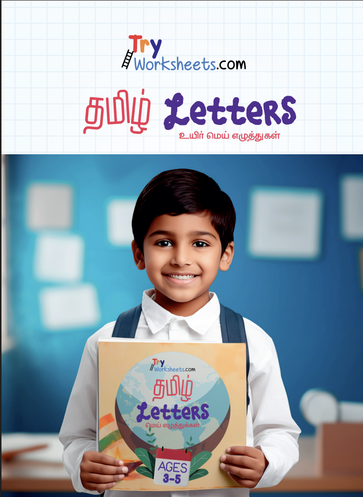 Tamil Uyir Mei Eluthukal Tracing Worksheets (Combined Letters) | Digital PDF for Kids