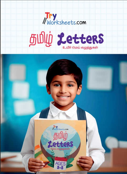Tamil Uyir Mei Eluthukal Tracing Worksheets (Combined Letters) | Digital PDF for Kids