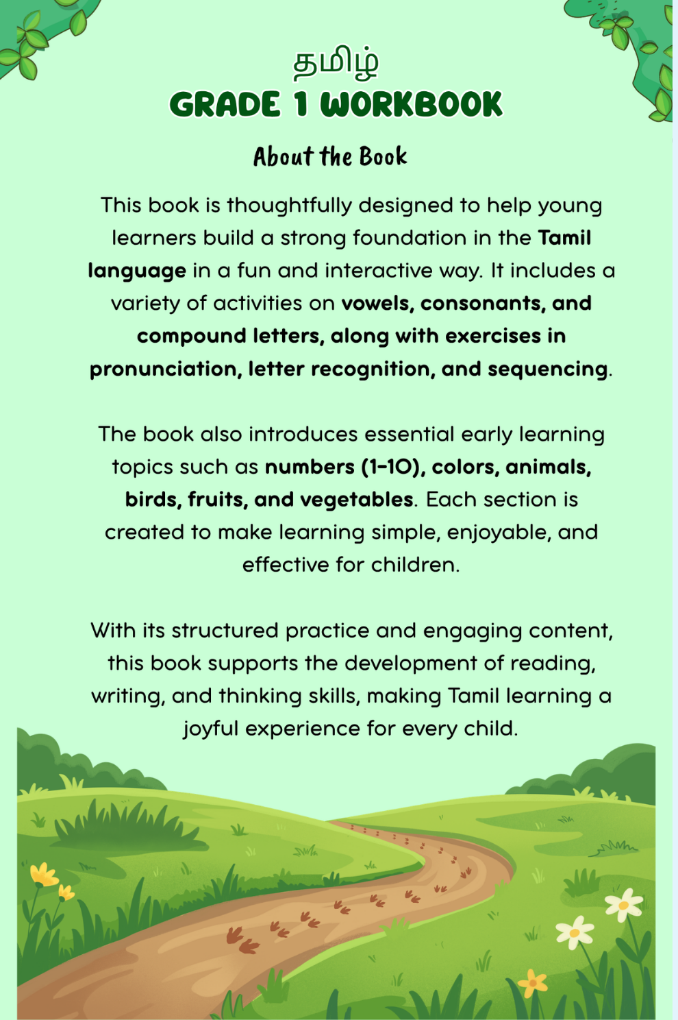 Tamil Workbook for Kids (Grade 1) | Tamil Learning Book for Beginners| 5-6 Age | 81 Pages