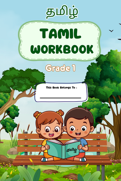 Tamil Workbook for Kids (Grade 1) | Tamil Learning Book for Beginners| 5-6 Age | 81 Pages