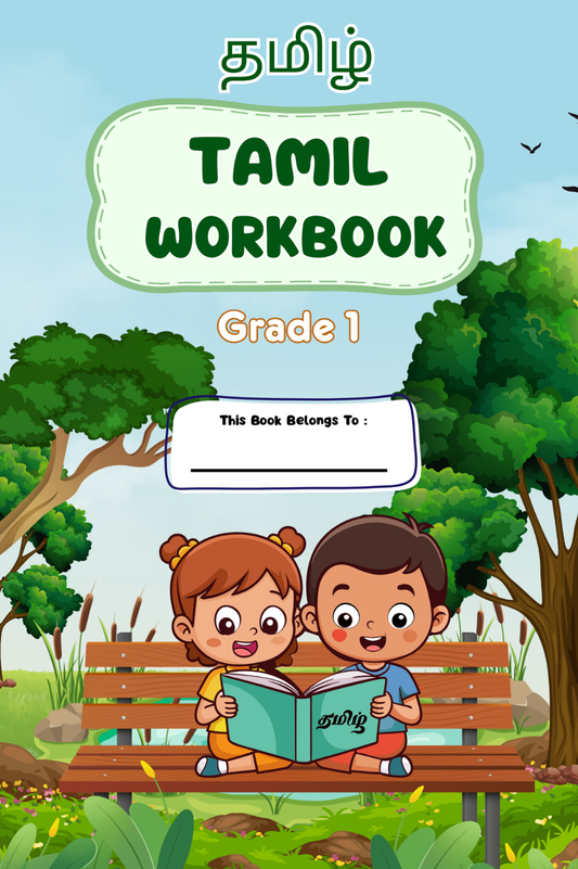 Tamil Workbook for Kids (Grade 1) | Tamil Learning Book for Beginners| 5-6 Age | 81 Pages